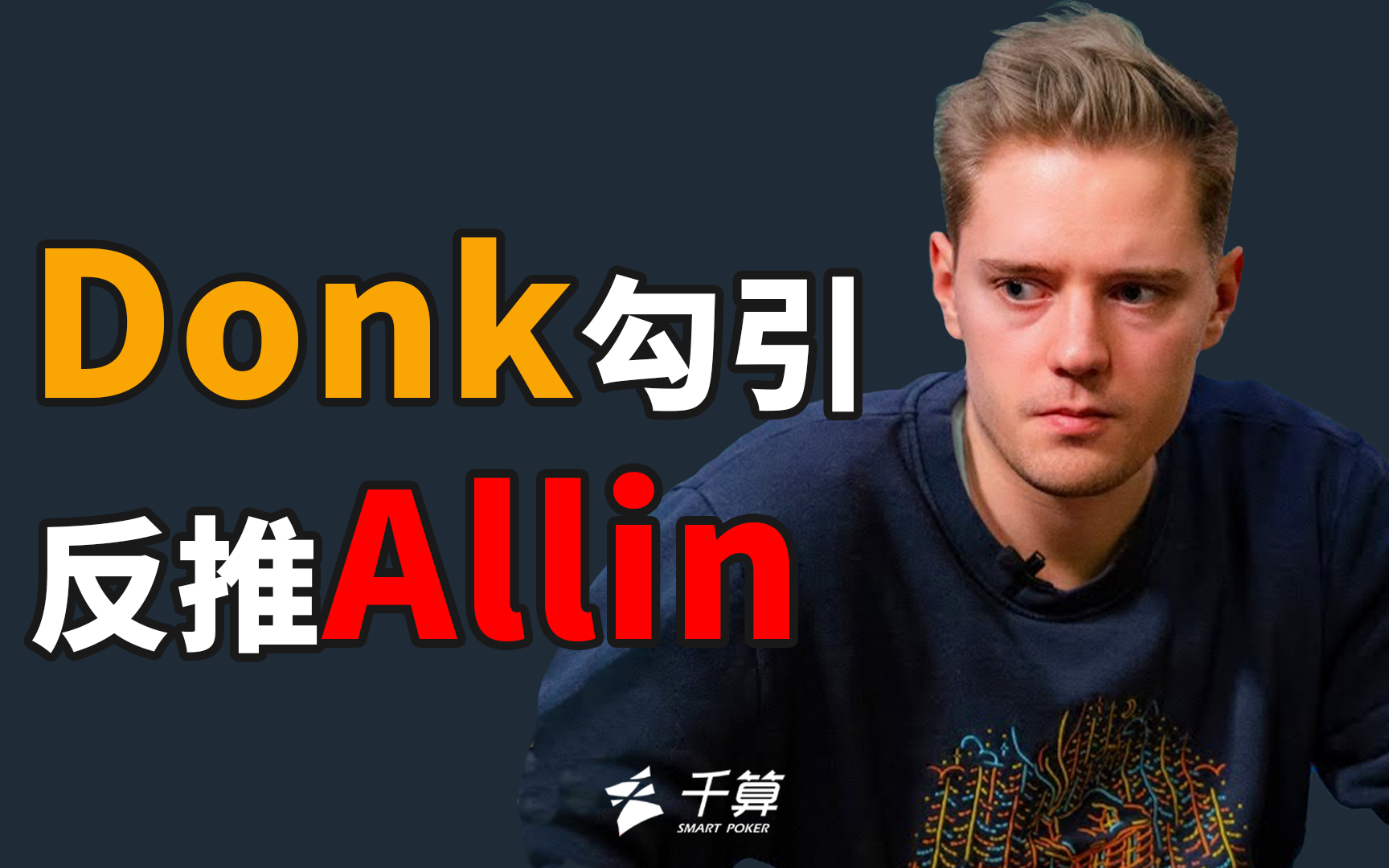 最大的时候