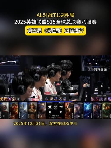 一套战术与