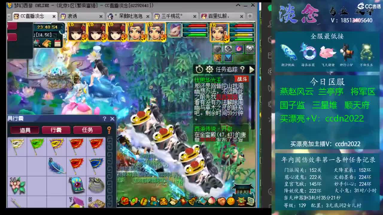 刚圈的队伍 刚圈的队伍
