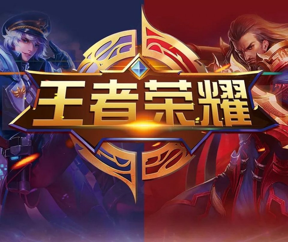 还是在20 还是在20